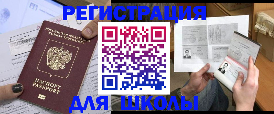 прописка гарантия в Губкинском