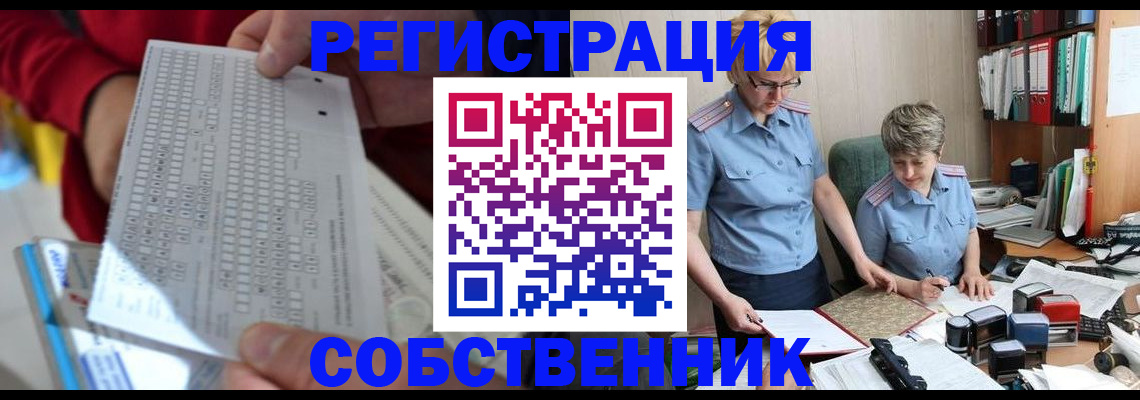 прописка для кредита в Губкинском
